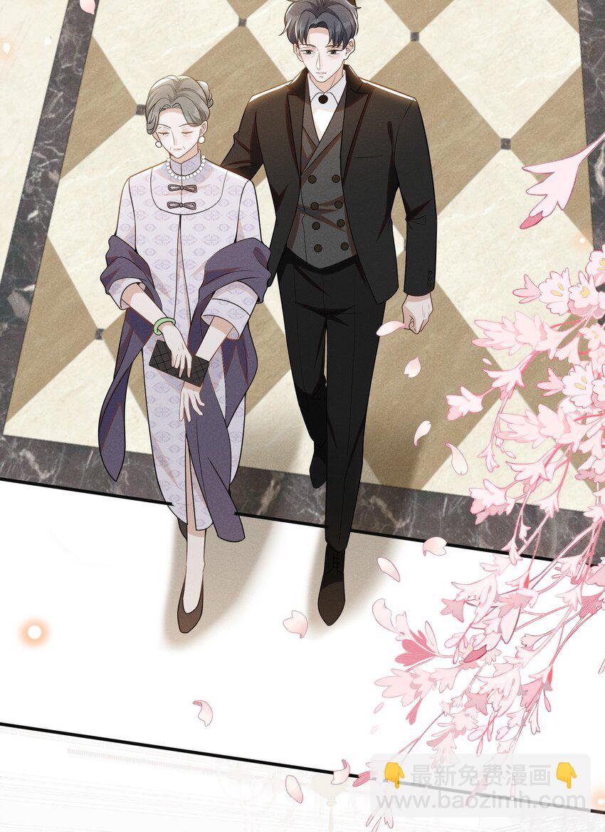 052 我的媳妇我自己追！-第54话