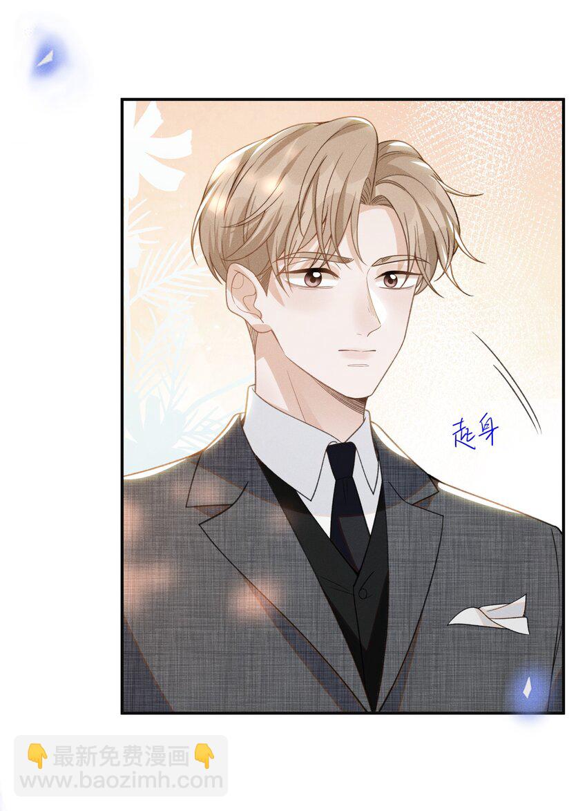 052 我的媳妇我自己追！-第54话