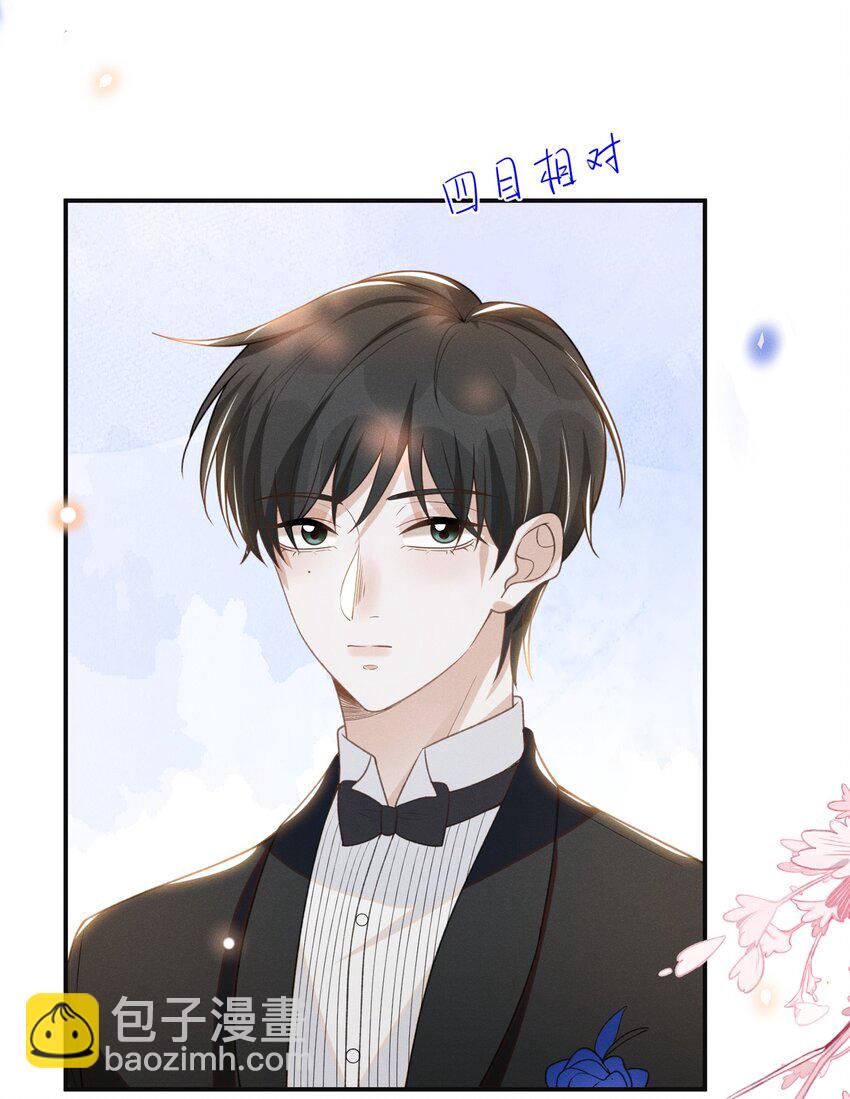 052 我的媳妇我自己追！-第54话