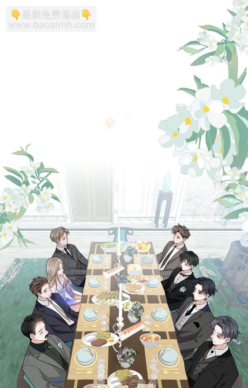 052 我的媳妇我自己追！-第54话