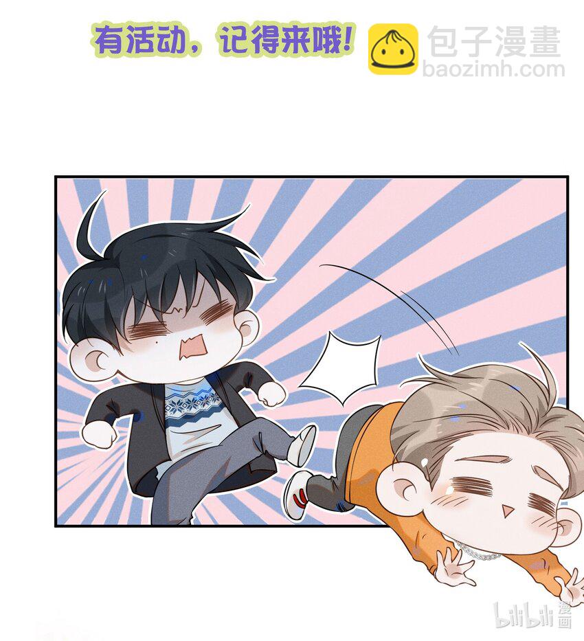 054 擦枪走火就不好了！-第56话