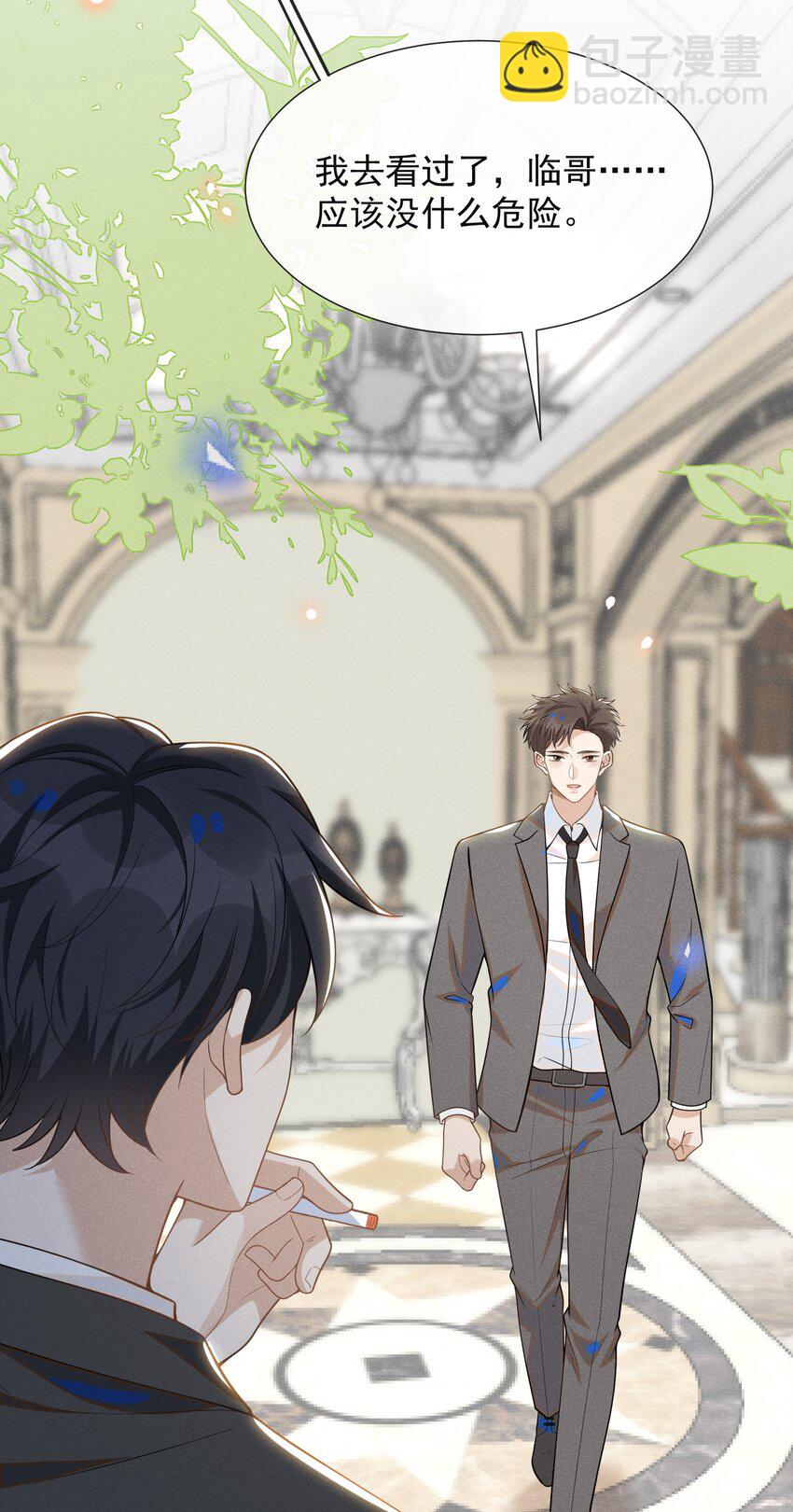 054 擦枪走火就不好了！-第56话