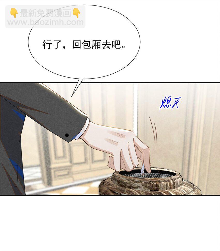 054 擦枪走火就不好了！-第56话