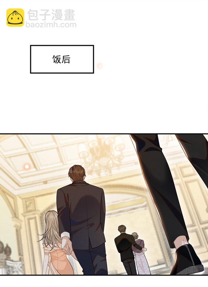 054 擦枪走火就不好了！-第56话