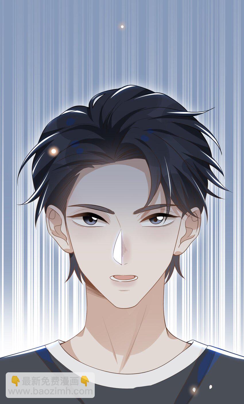 055 我可以上床睡吗？-第58话