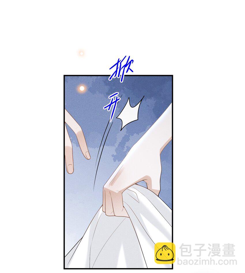 055 我可以上床睡吗？-第58话