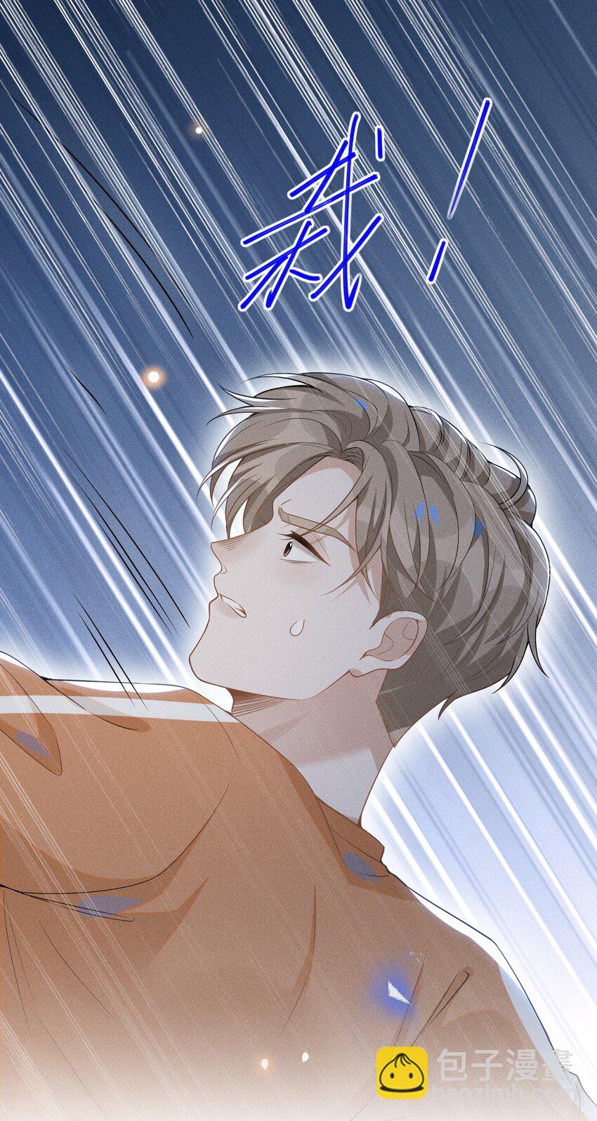 055 我可以上床睡吗？-第58话