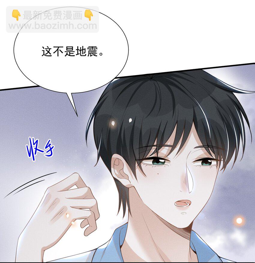 055 我可以上床睡吗？-第58话