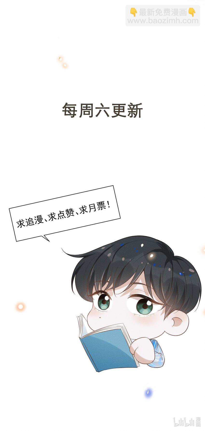 058 哥永远是你的后盾！-第62话