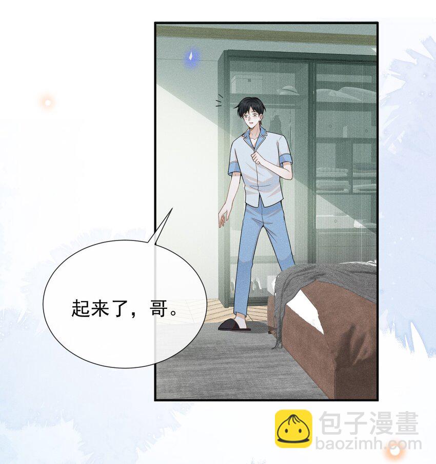 058 哥永远是你的后盾！-第62话