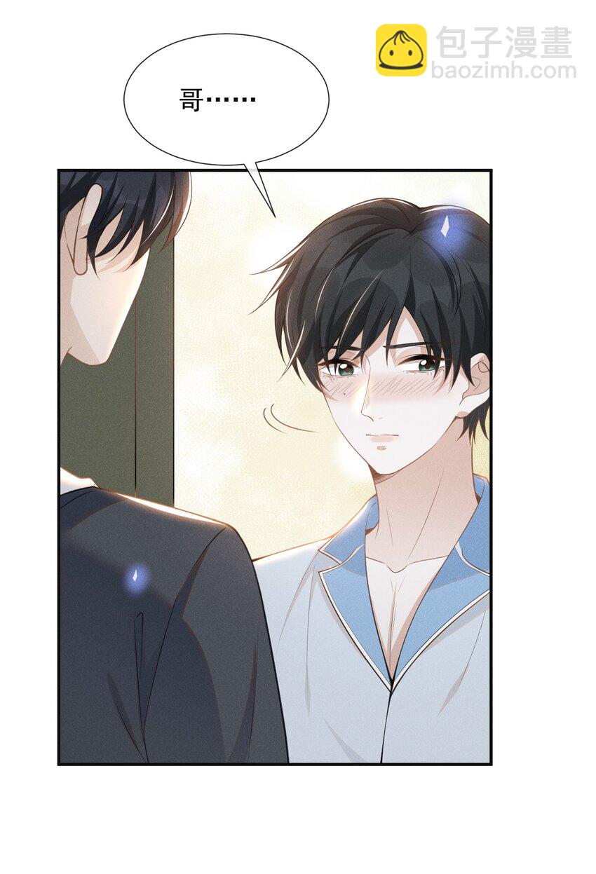 058 哥永远是你的后盾！-第62话