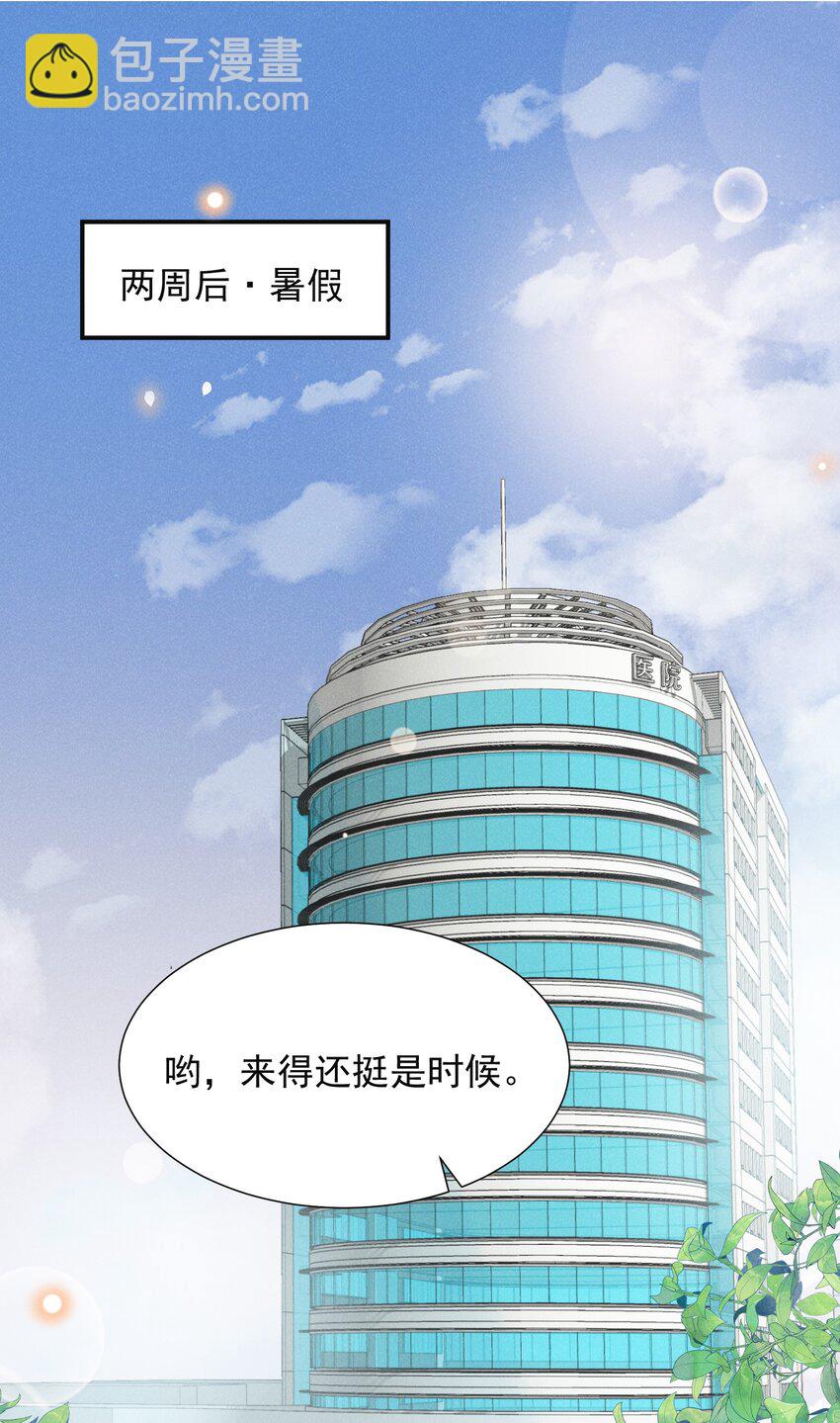 060 脸上多了几分春色！-第64话