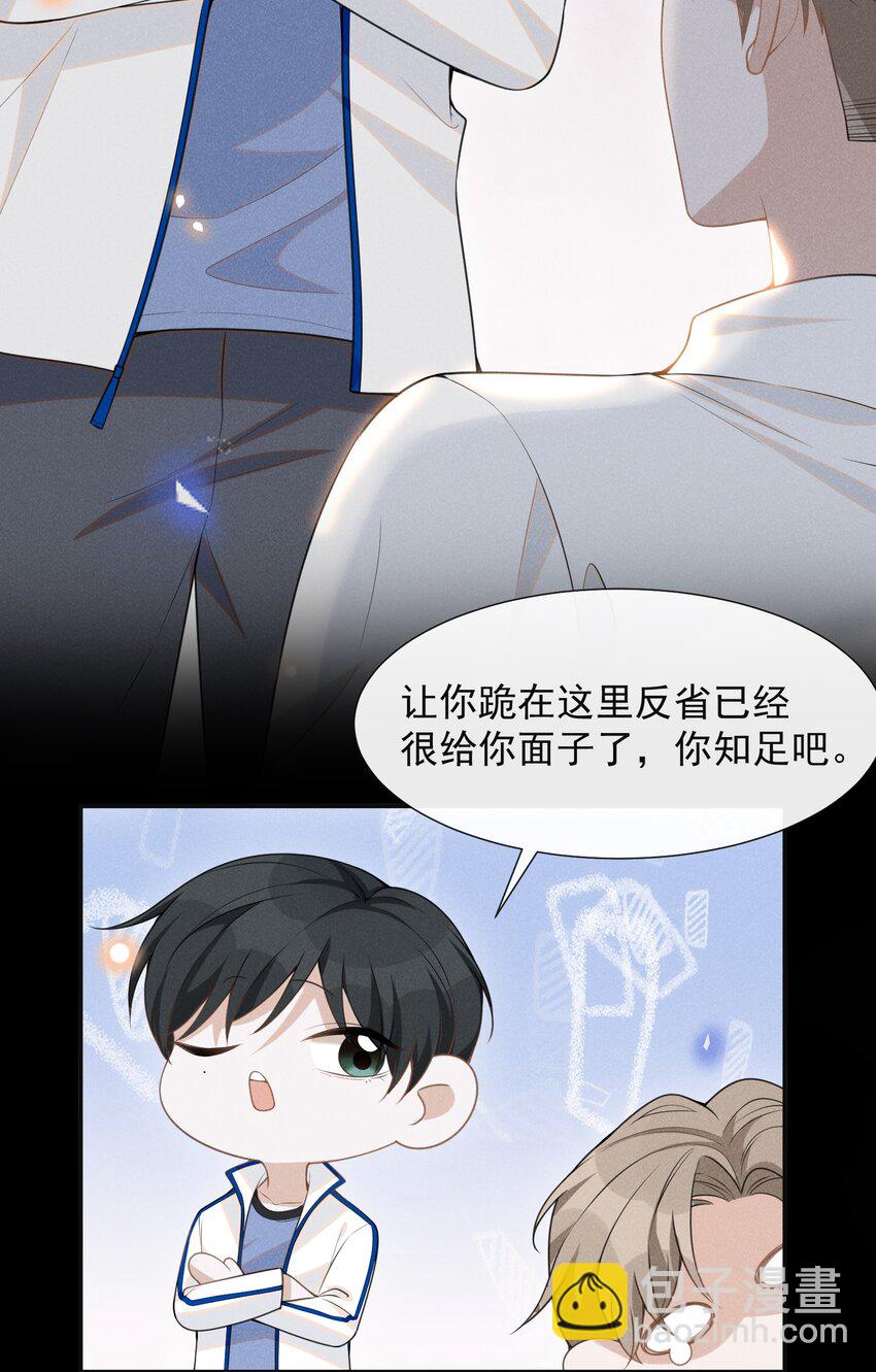 060 脸上多了几分春色！-第64话