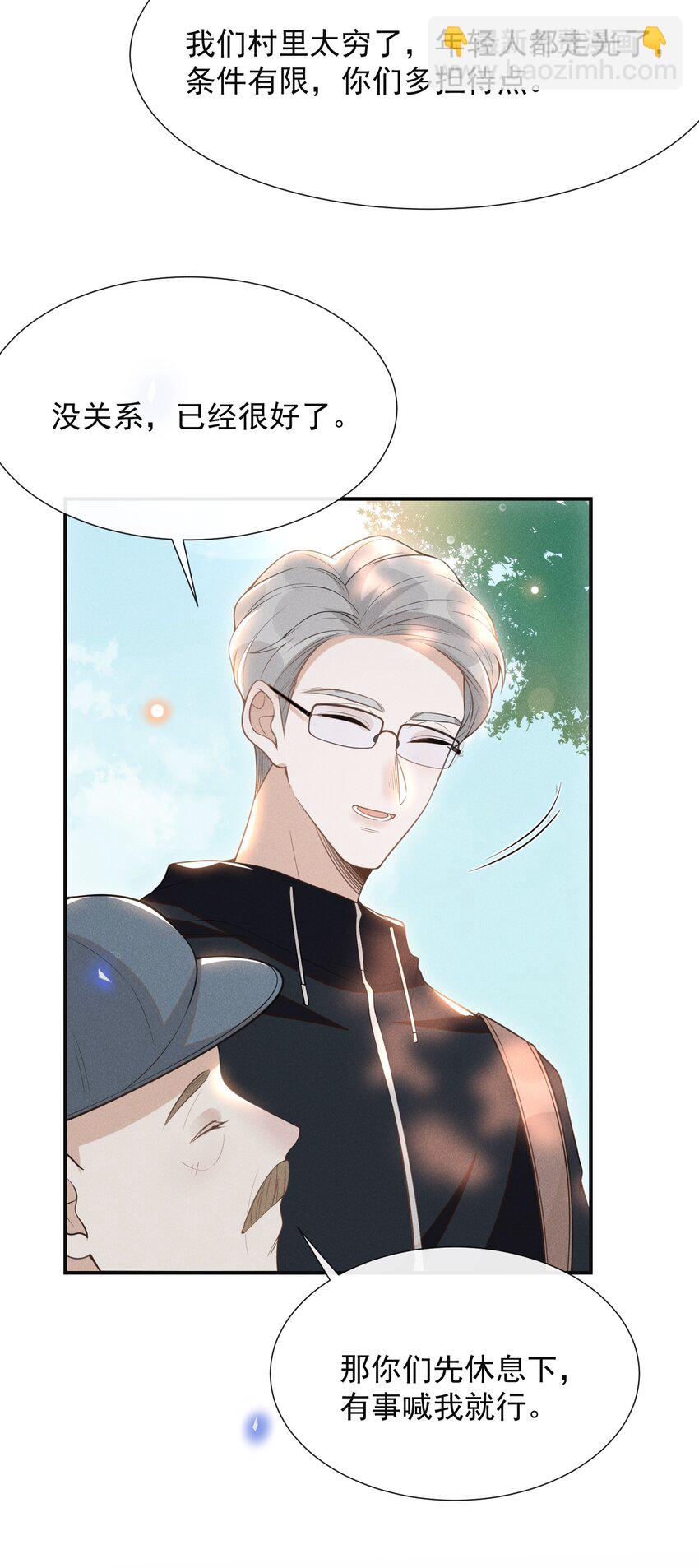 060 脸上多了几分春色！-第64话