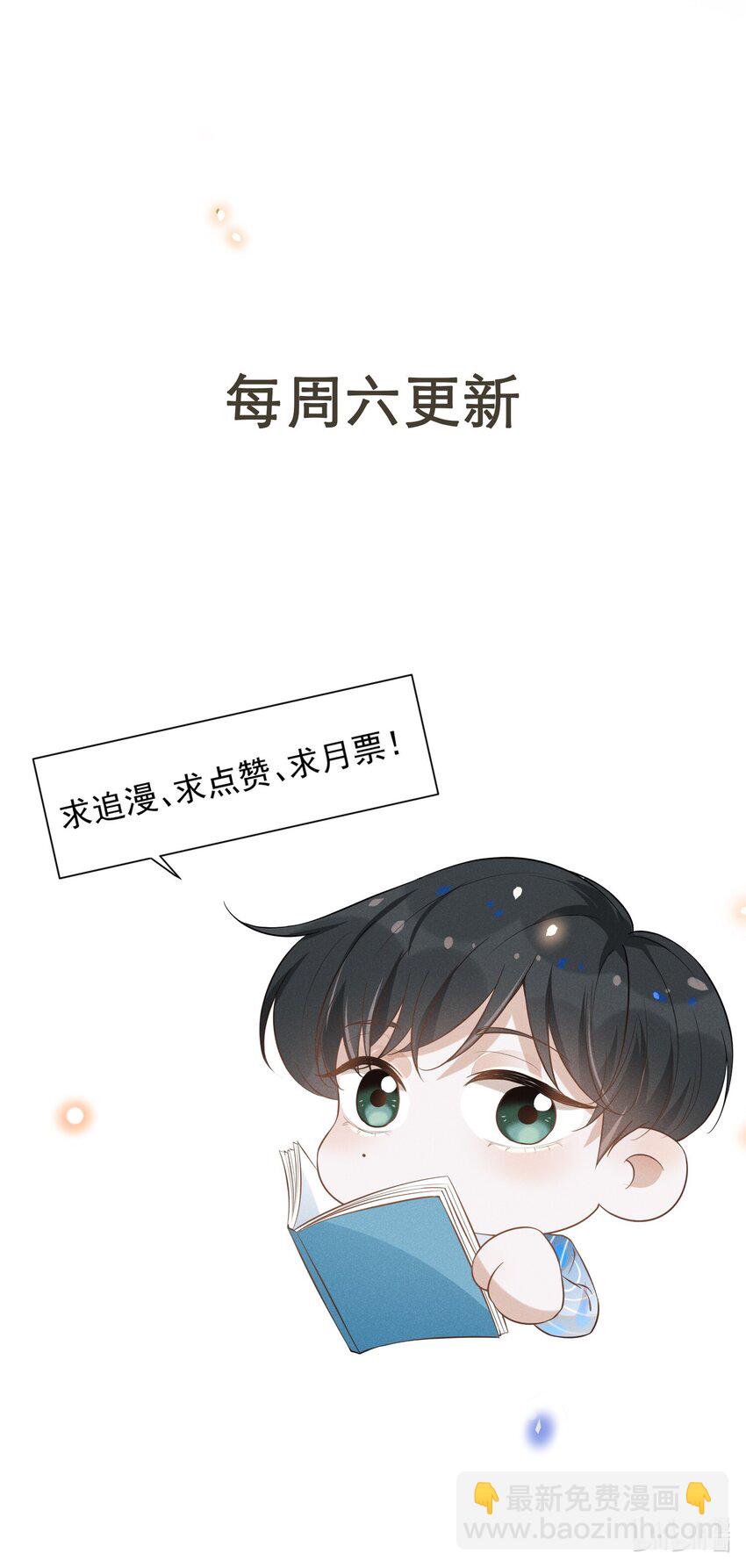 060 脸上多了几分春色！-第64话