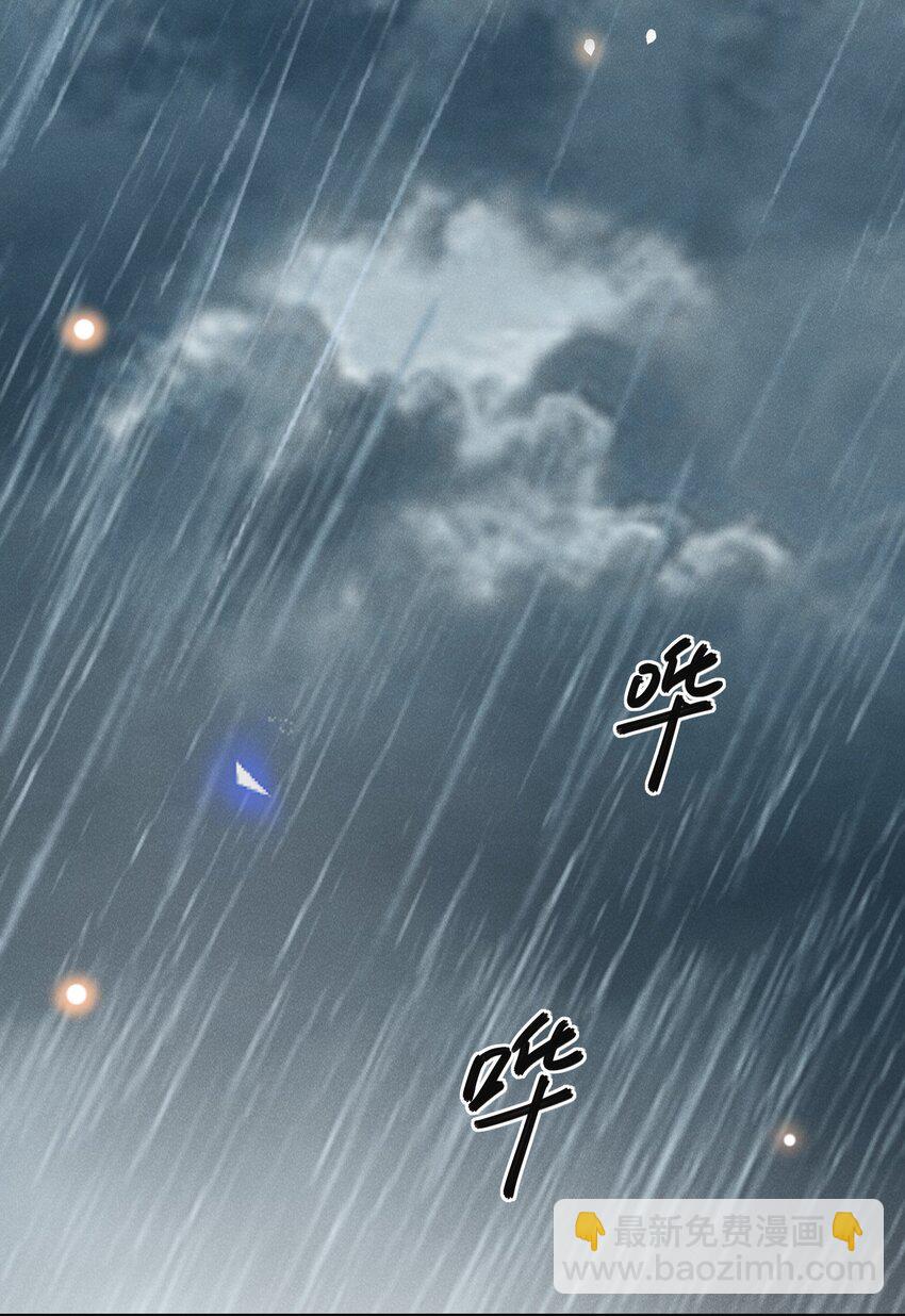 064 我帮你暖暖！-第68话