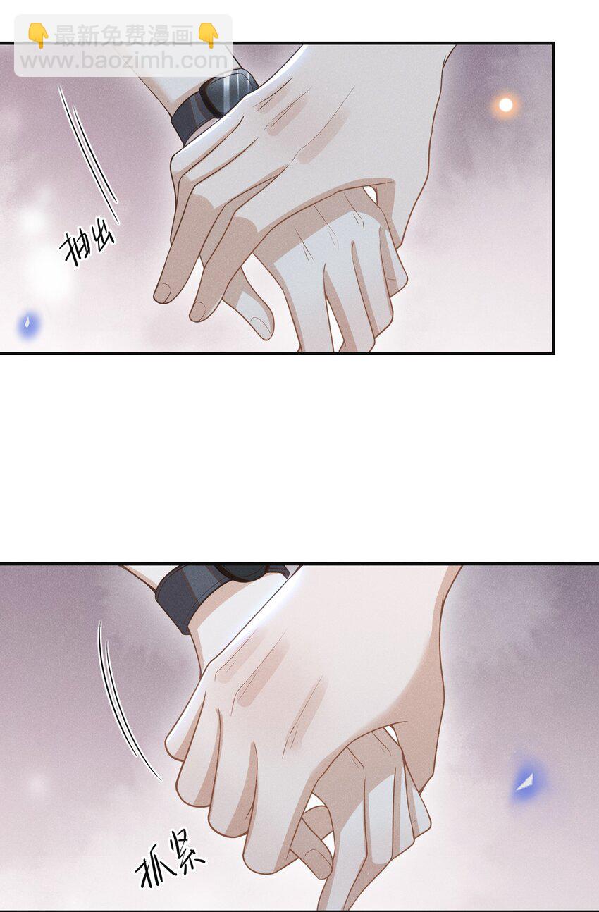 064 我帮你暖暖！-第68话