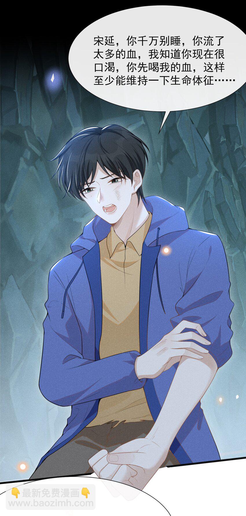067 我怎么舍得呢，傻瓜！-第72话