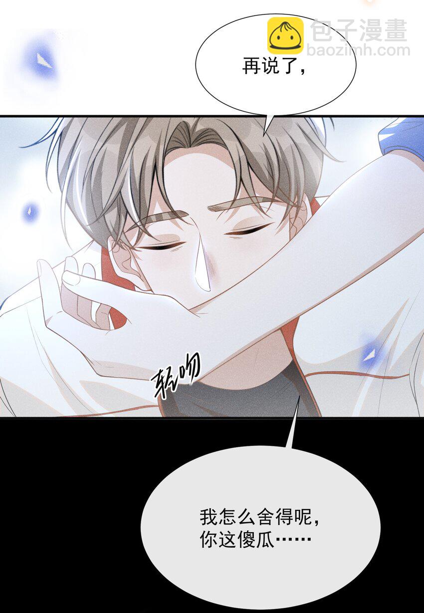 067 我怎么舍得呢，傻瓜！-第72话