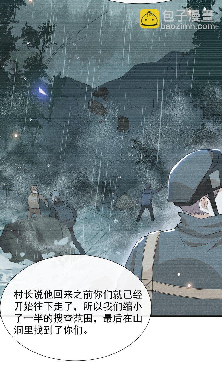 067 我怎么舍得呢，傻瓜！-第72话