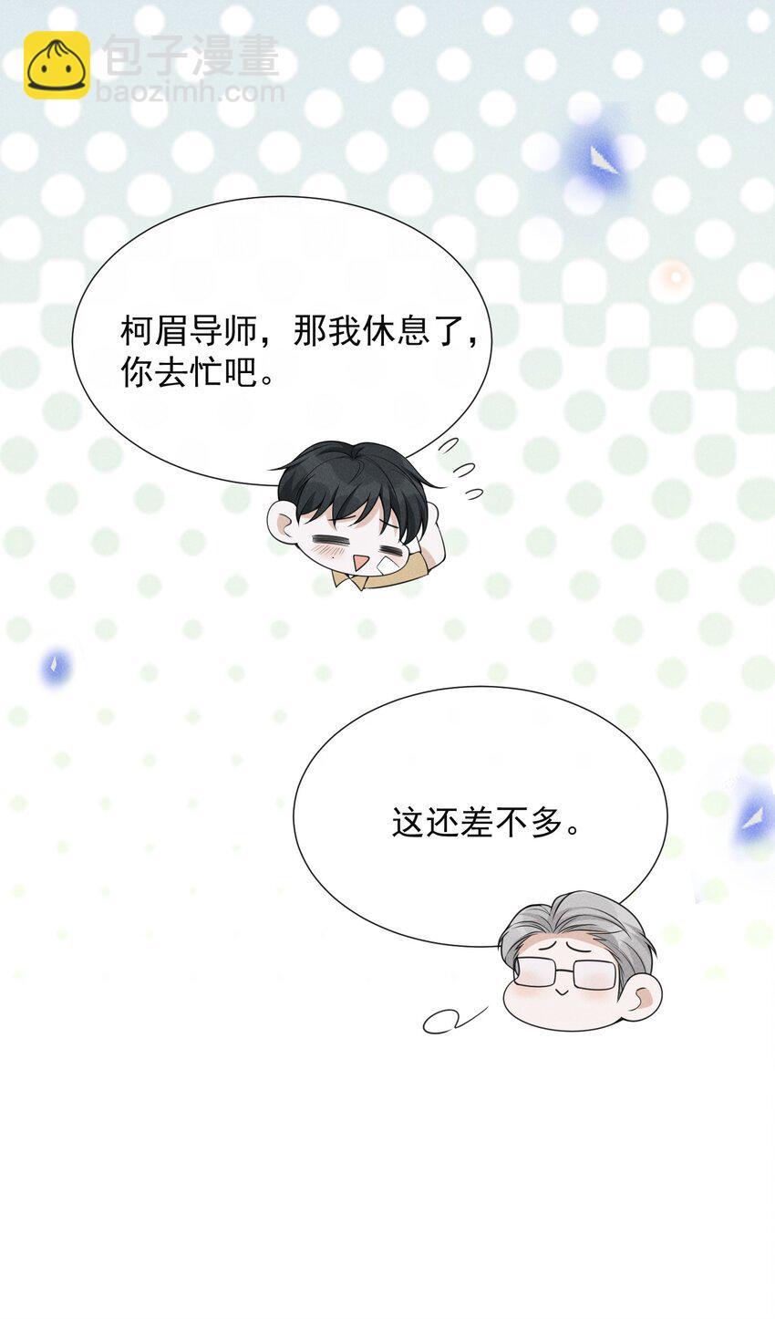 067 我怎么舍得呢，傻瓜！-第72话