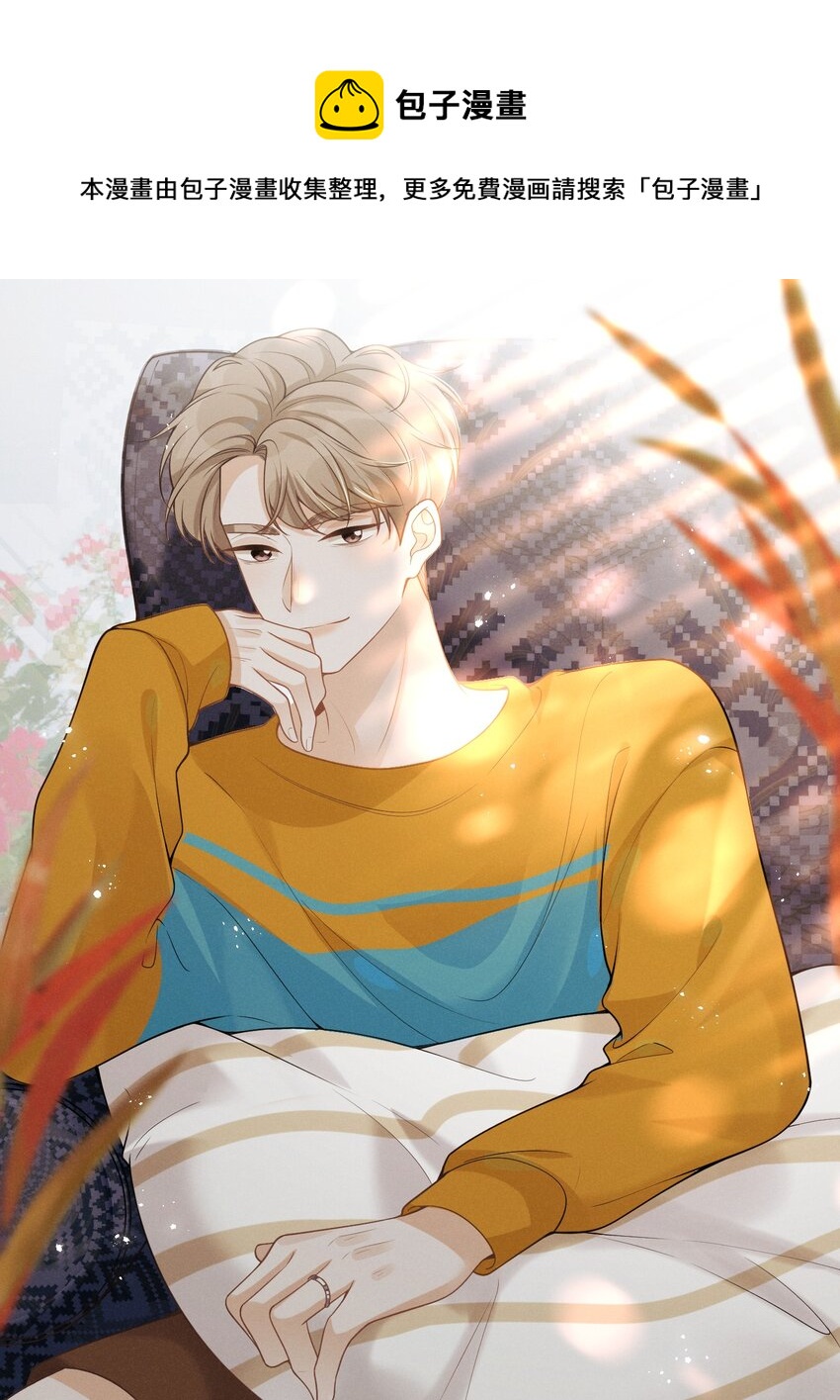 071 做个交易怎么样？(1/2)-第76话