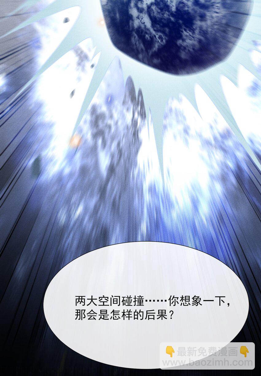 071 做个交易怎么样？(1/2)-第76话