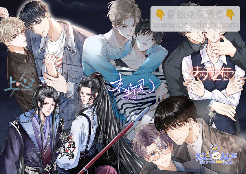 073 宋延，你到底在躲什么？-第78话