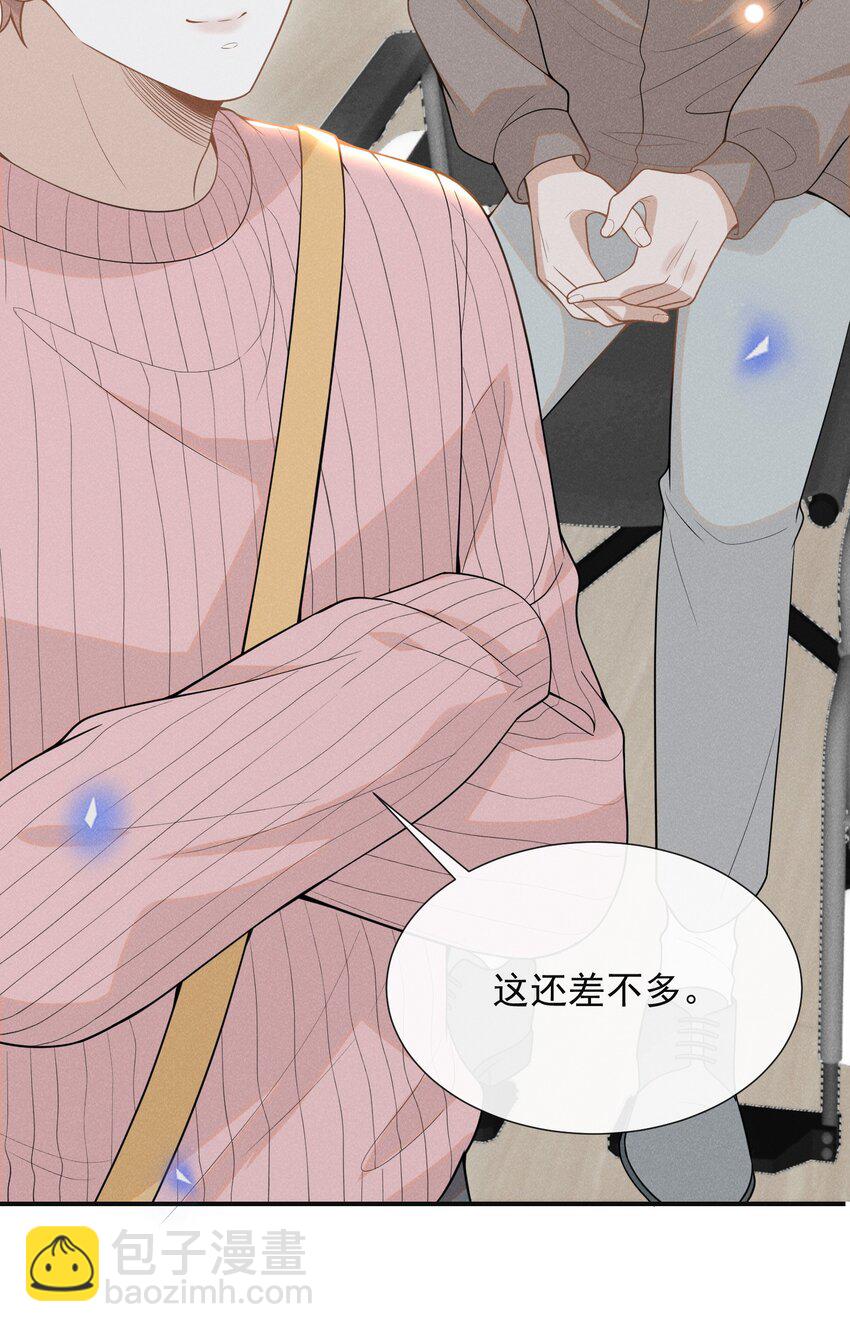 075 哪怕只是见一面也是好的！-第80话