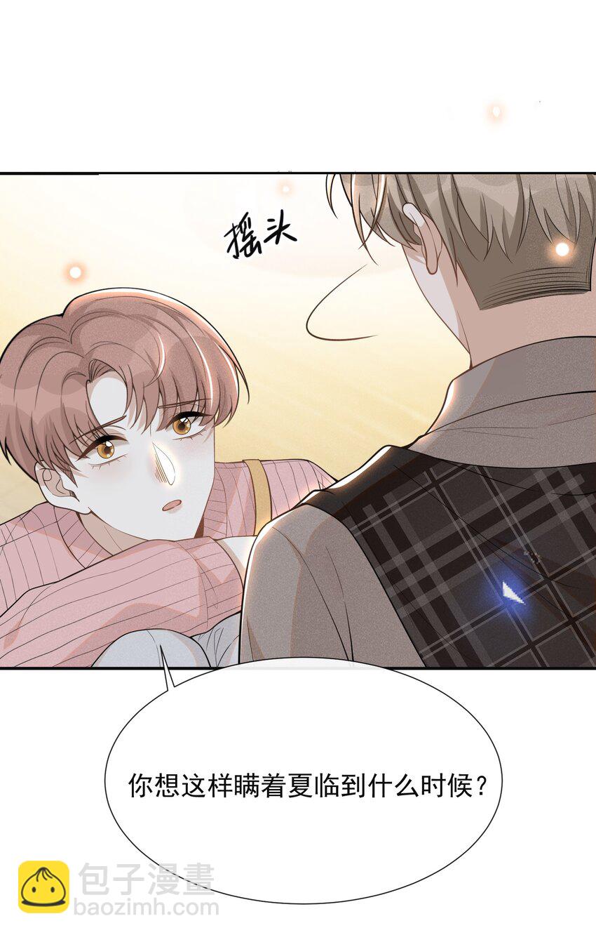 075 哪怕只是见一面也是好的！-第80话