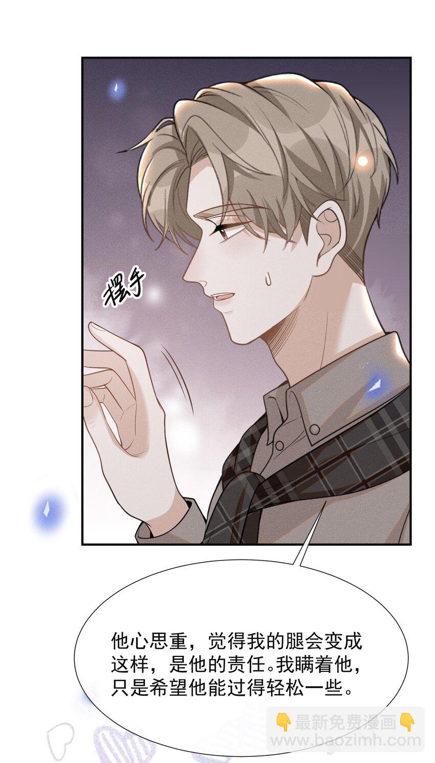 075 哪怕只是见一面也是好的！-第80话