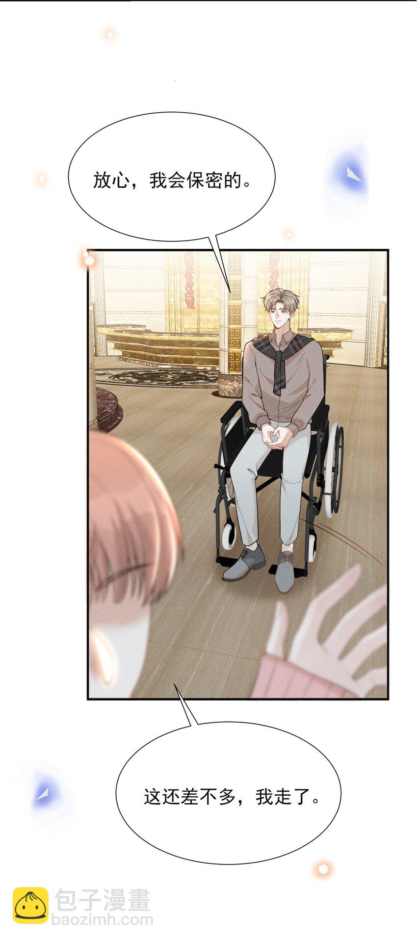 075 哪怕只是见一面也是好的！-第80话