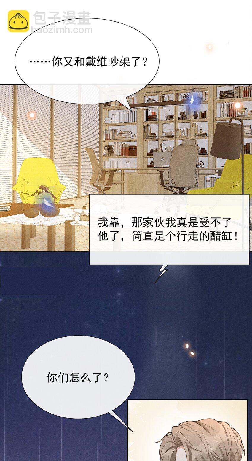 075 哪怕只是见一面也是好的！-第80话
