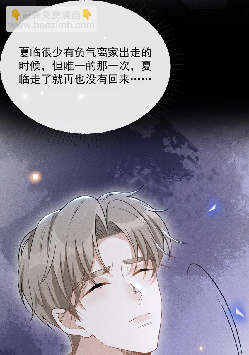 075 哪怕只是见一面也是好的！-第80话