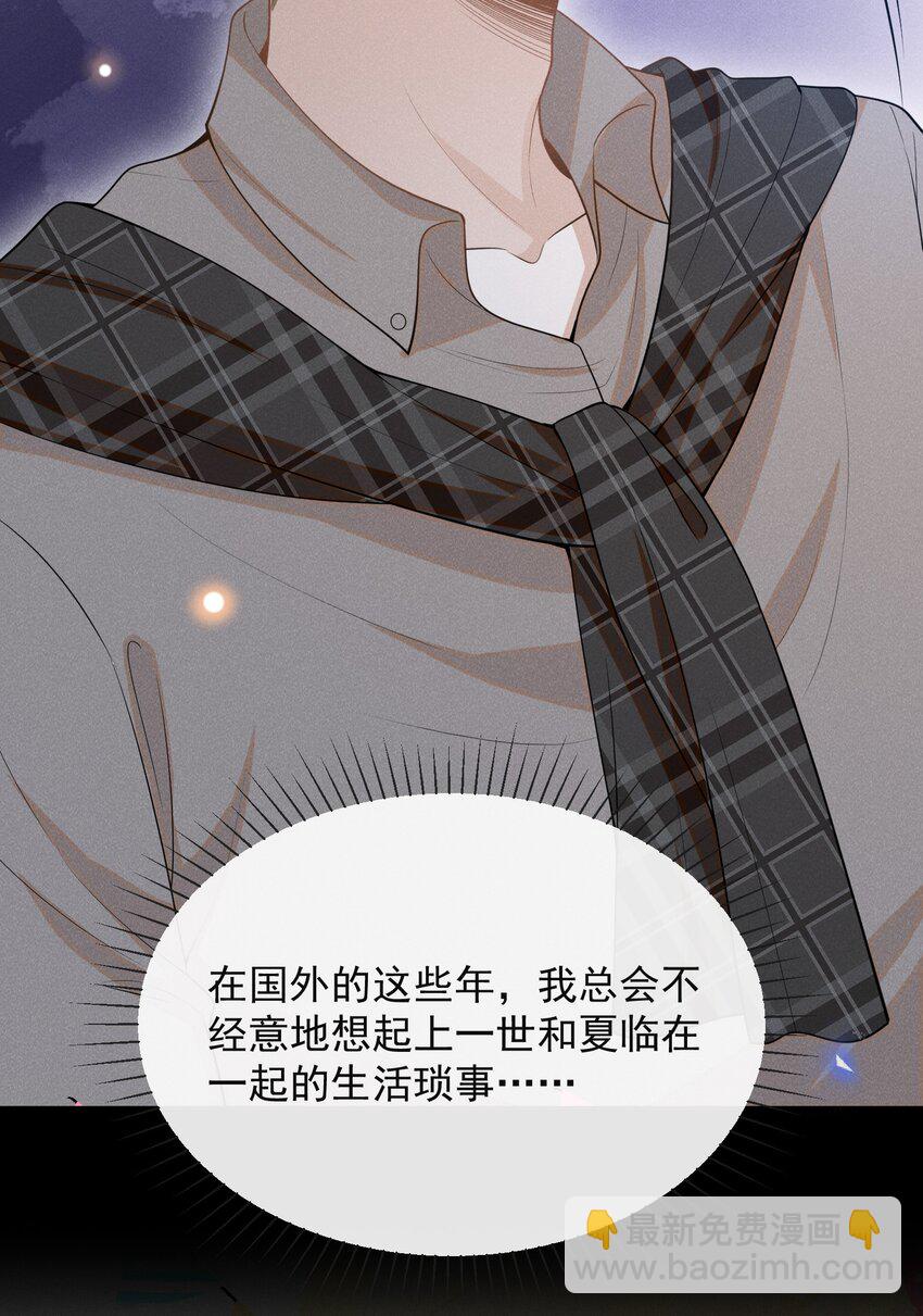 075 哪怕只是见一面也是好的！-第80话