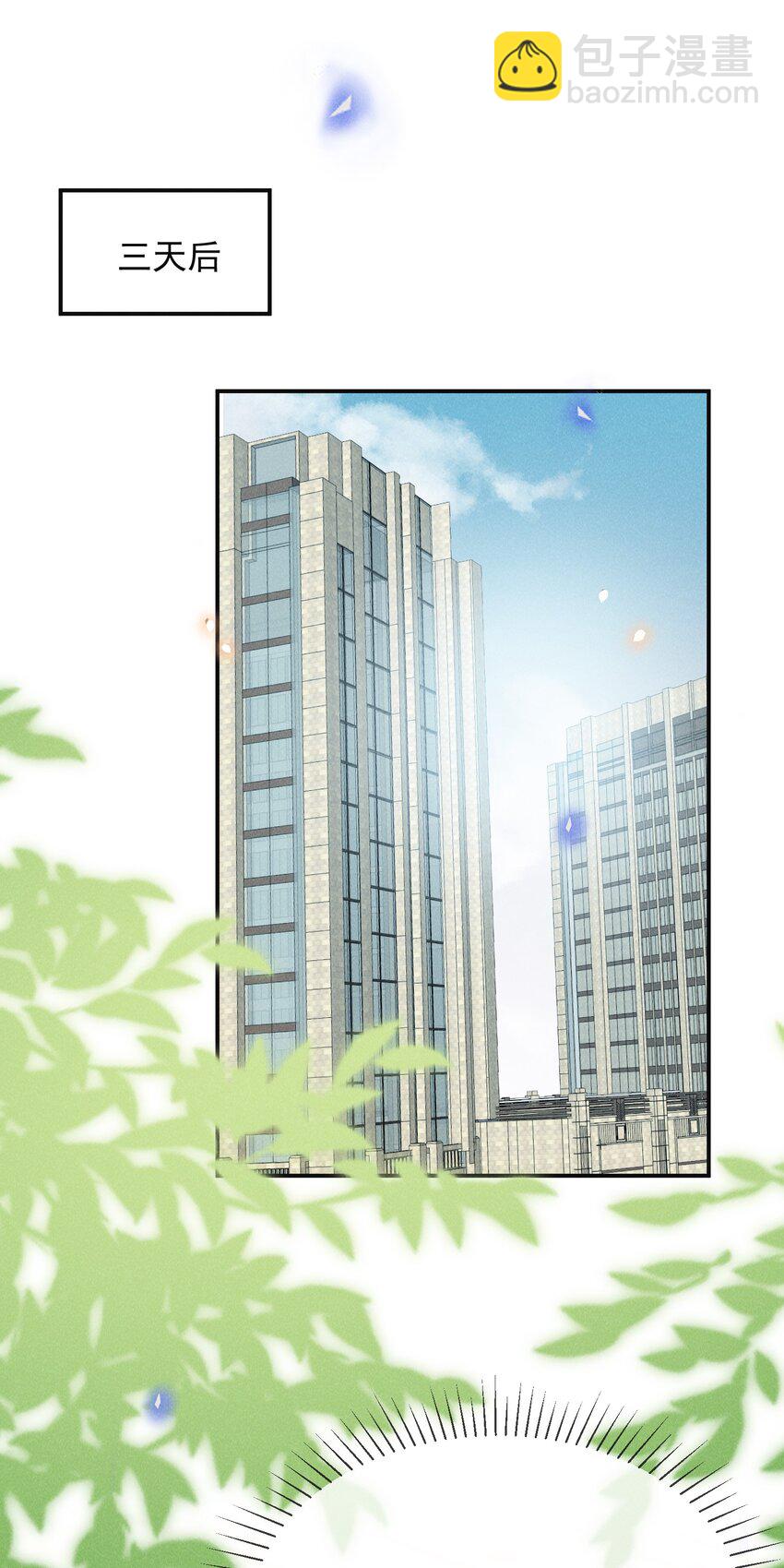 075 哪怕只是见一面也是好的！-第80话