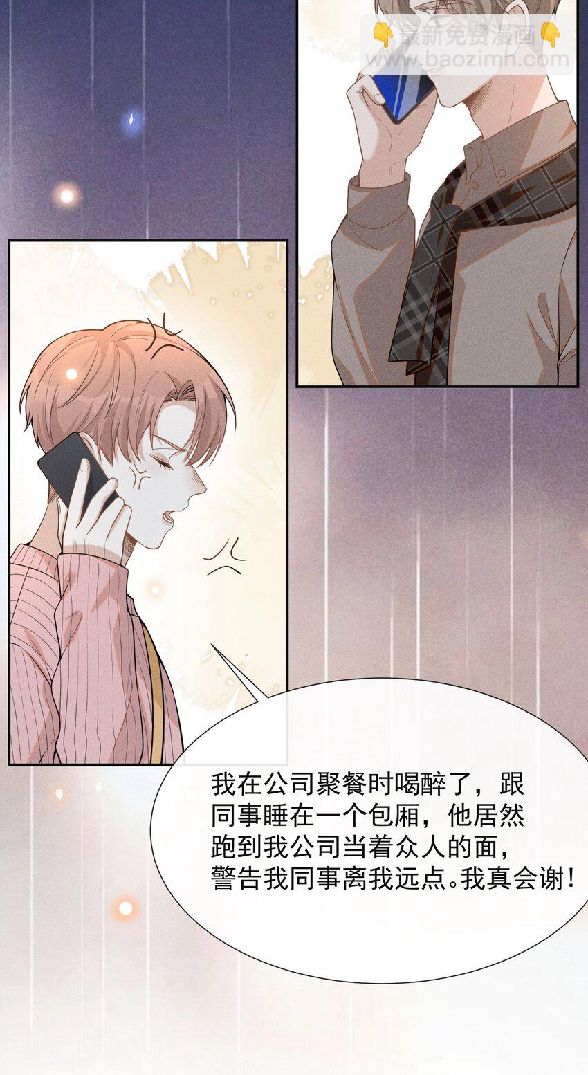 075 哪怕只是见一面也是好的！-第80话