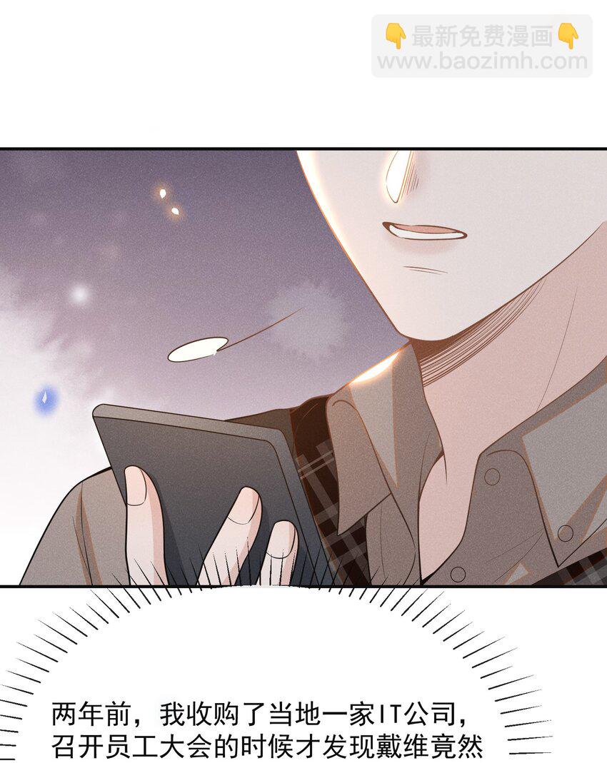 075 哪怕只是见一面也是好的！-第80话