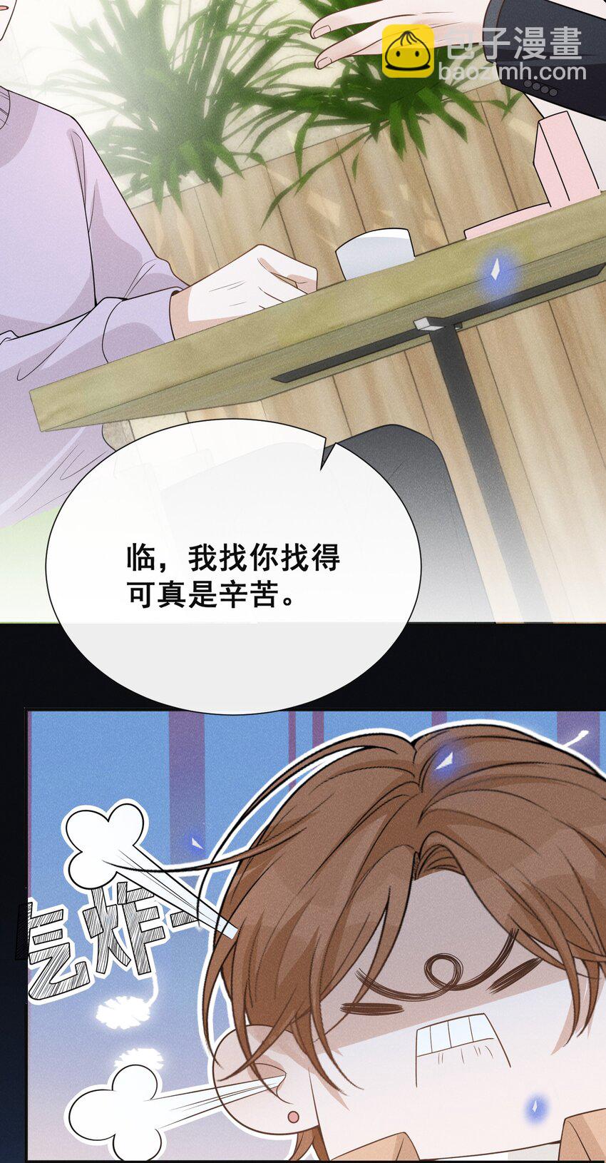 077 一身烂桃花！-第82话