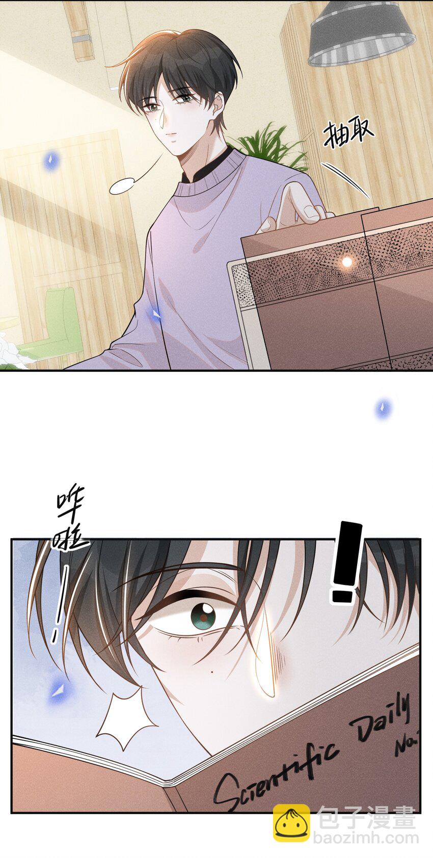 077 一身烂桃花！-第82话