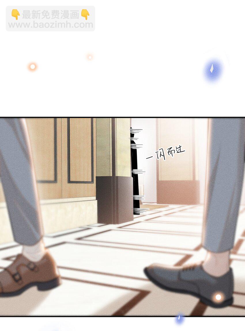 077 一身烂桃花！-第82话
