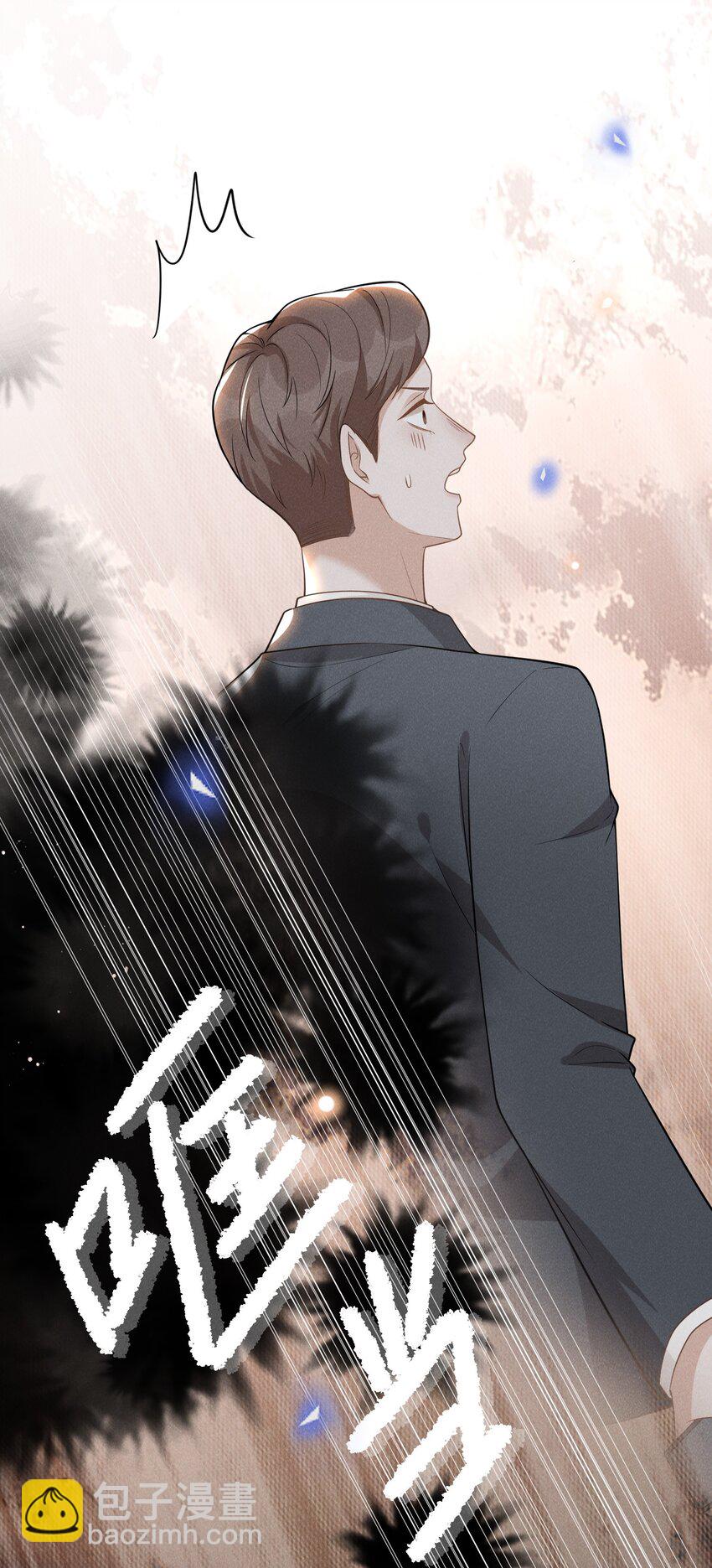 078 这样真的是对他好吗？-第84话
