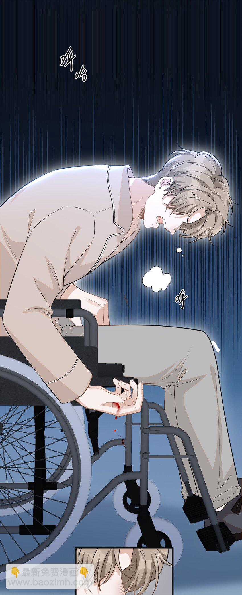 078 这样真的是对他好吗？-第84话