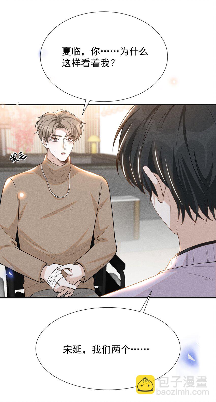 080 谢谢你肯回来我身边！-第86话