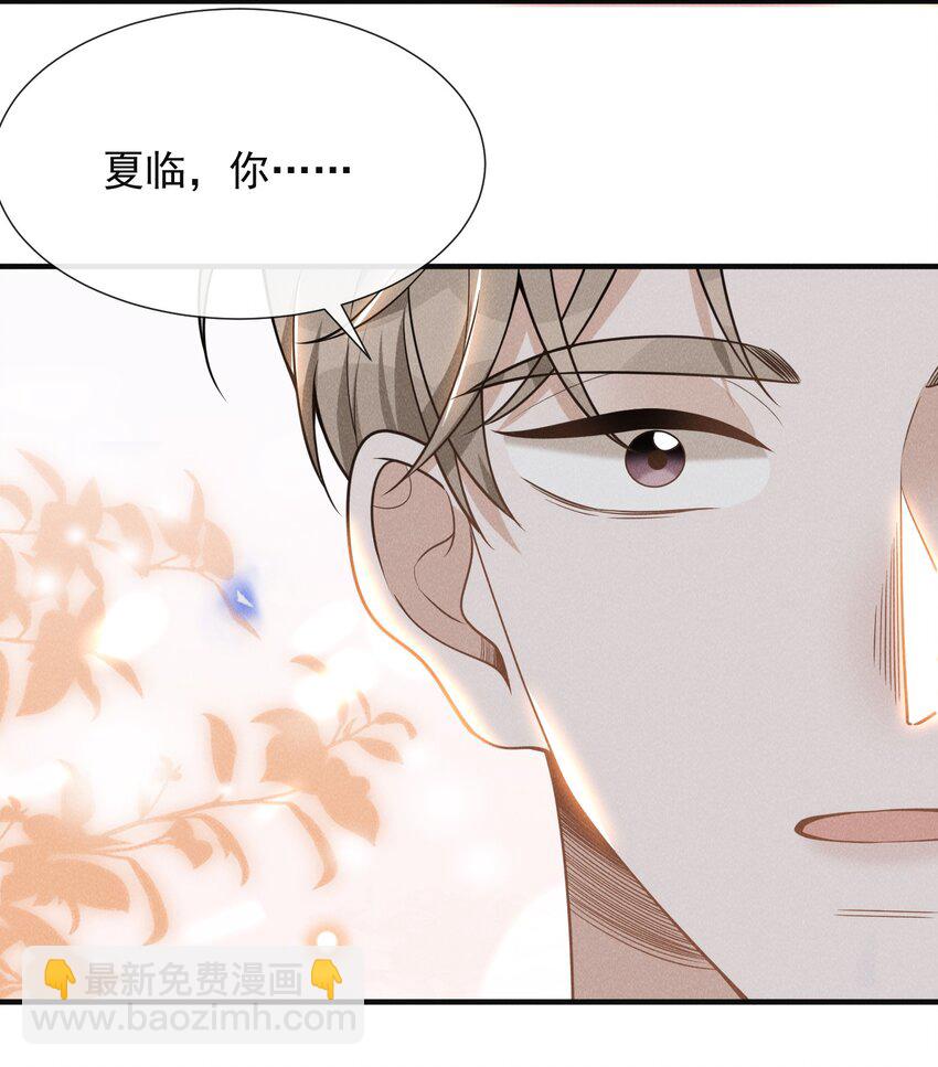 080 谢谢你肯回来我身边！-第86话