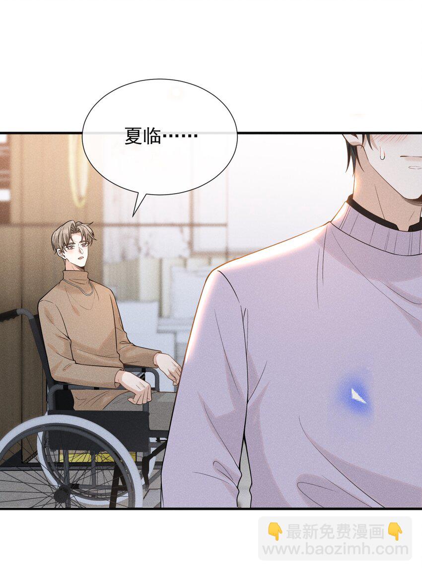 080 谢谢你肯回来我身边！-第86话