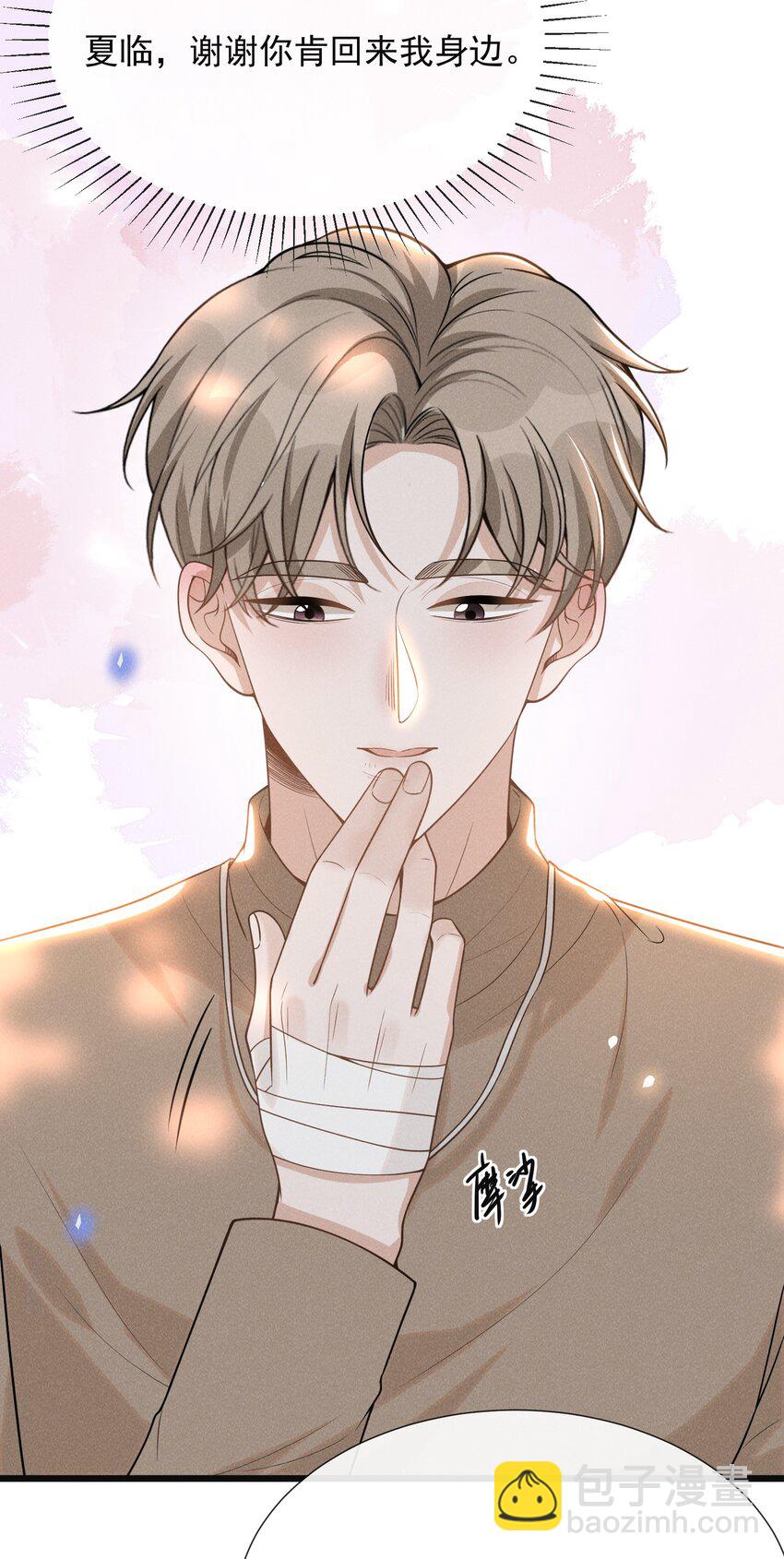 080 谢谢你肯回来我身边！-第86话