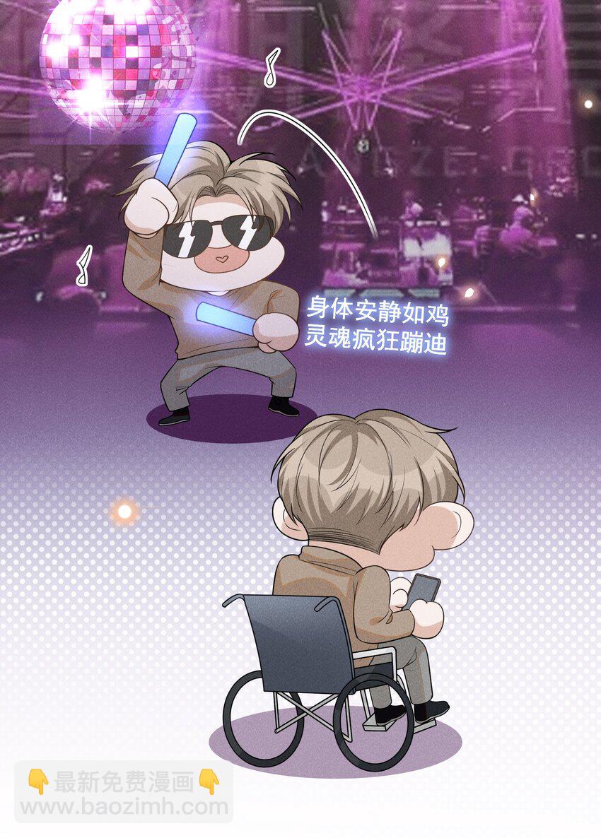 080 谢谢你肯回来我身边！-第86话