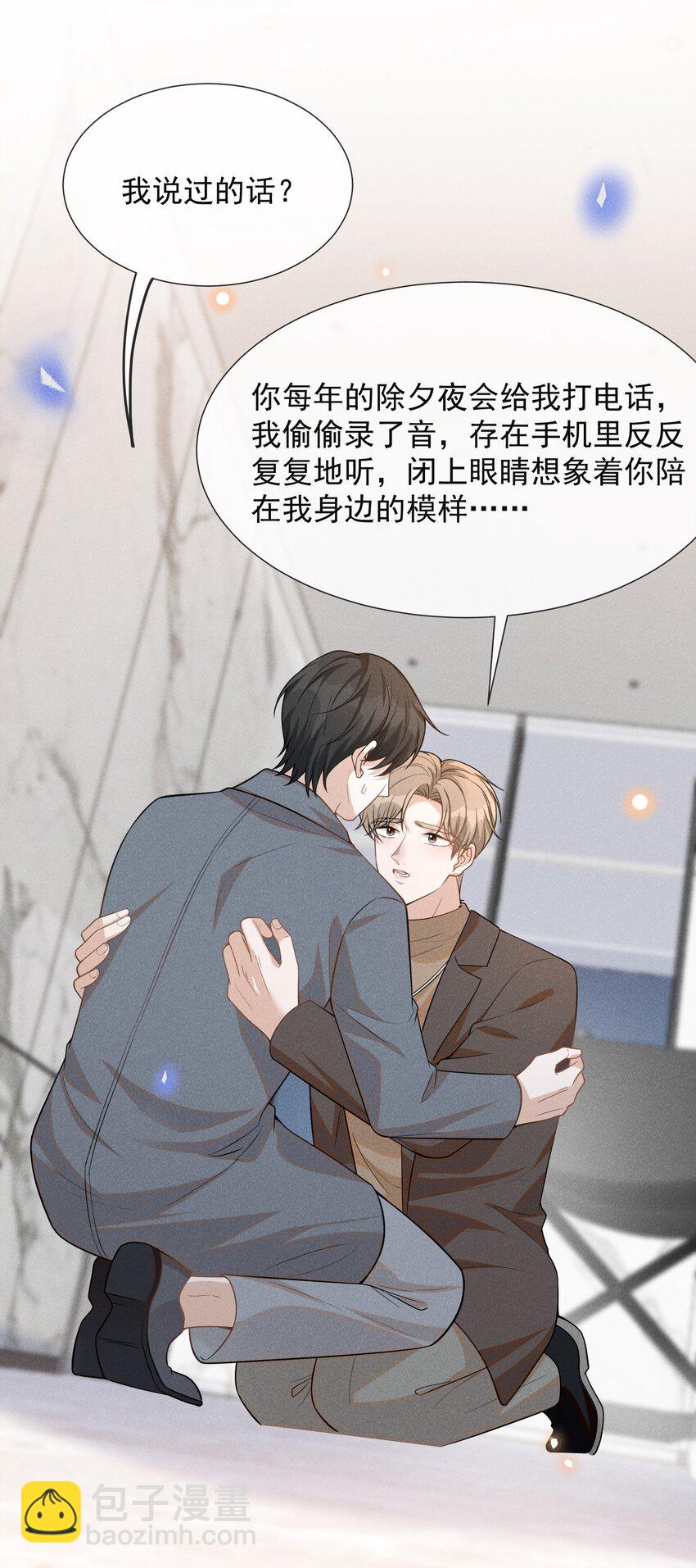 080 谢谢你肯回来我身边！-第86话