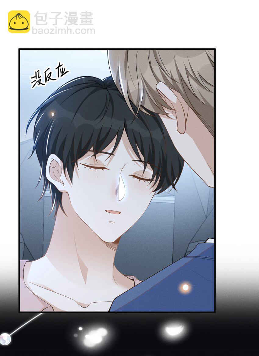084 夏临，你这是在玩火！(1/2)-第90话